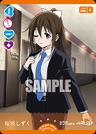 桜坂しずく 【PL!N-pb1-027-N】